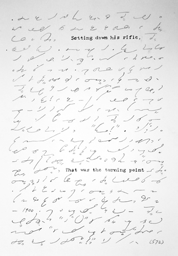 shorthand studies